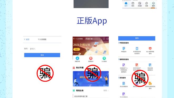 开云电竞app手机版截图3